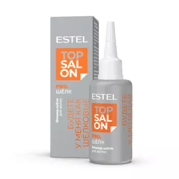 Флюид-шёлк для волос Estel 30 мл