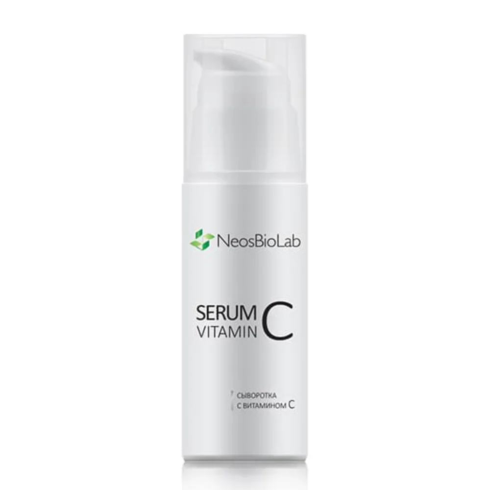 Сыворотка с витамином С Serum Vitamin С