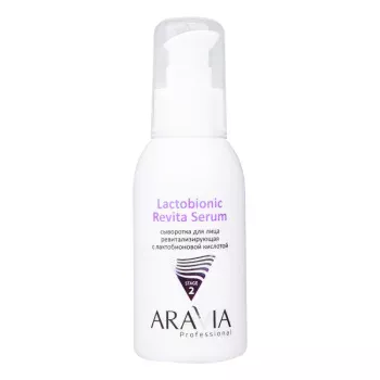 Сыворотка для лица ревитализирующая с лактобионовой кислотой Revita Lactobionic Serum, 100 мл Aravia