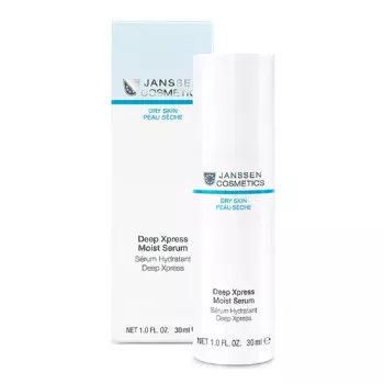 Сыворотка-бустер для мгновенного и глубокого увлажнения Deep Xpress Moist Serum Janssen Cosmetics