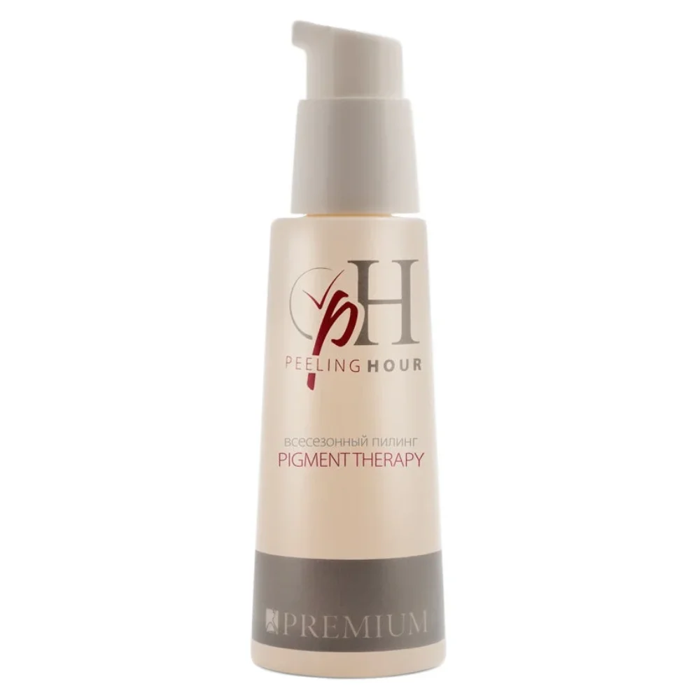 Пилинг всесезонный Pigment Therapy