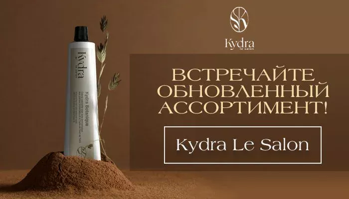 ОБНОВЛЕНИЕ БРЕНДА