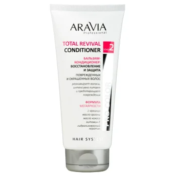 Бальзам-кондиционер Восстановление и защита Total Revival Conditioner Aravia 200 мл