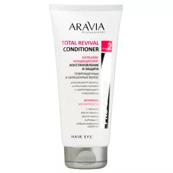 Бальзам-кондиционер Восстановление и защита Total Revival Conditioner Aravia 200 мл