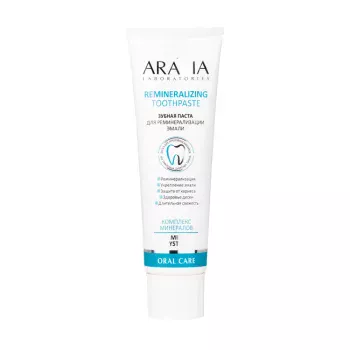 Зубная паста для реминерализации эмали Remineralizing Toothpaste Aravia 100 г