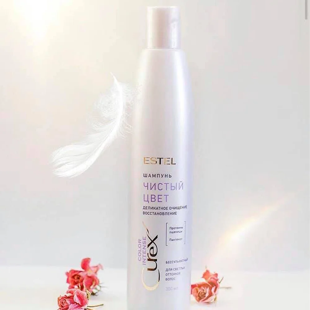 Шампунь Чистый цвет для светлых оттенков волос Сurex Color Intense