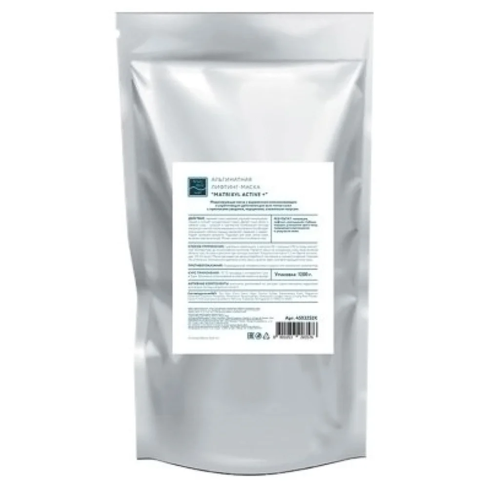 Альгинатная анти-эйдж лифтинг-маска