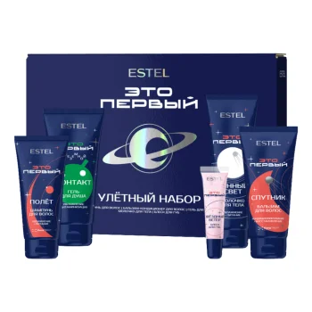 Набор Улётный набор Это Первый Estel