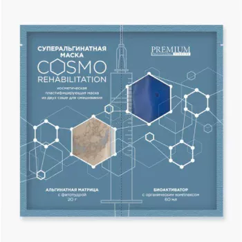 Суперальгинатная маска Cosmo Rehabilitation Premium