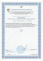 Крем-оксидант с органическим маслом календулы 20 vol (6%) Activateur Oxidizing Cream With Organic Calendula Oil (KLS020V/200, 200 мл)
