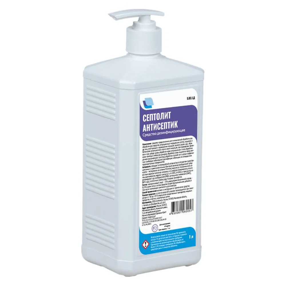 Антисептик Септолит-Антисептик