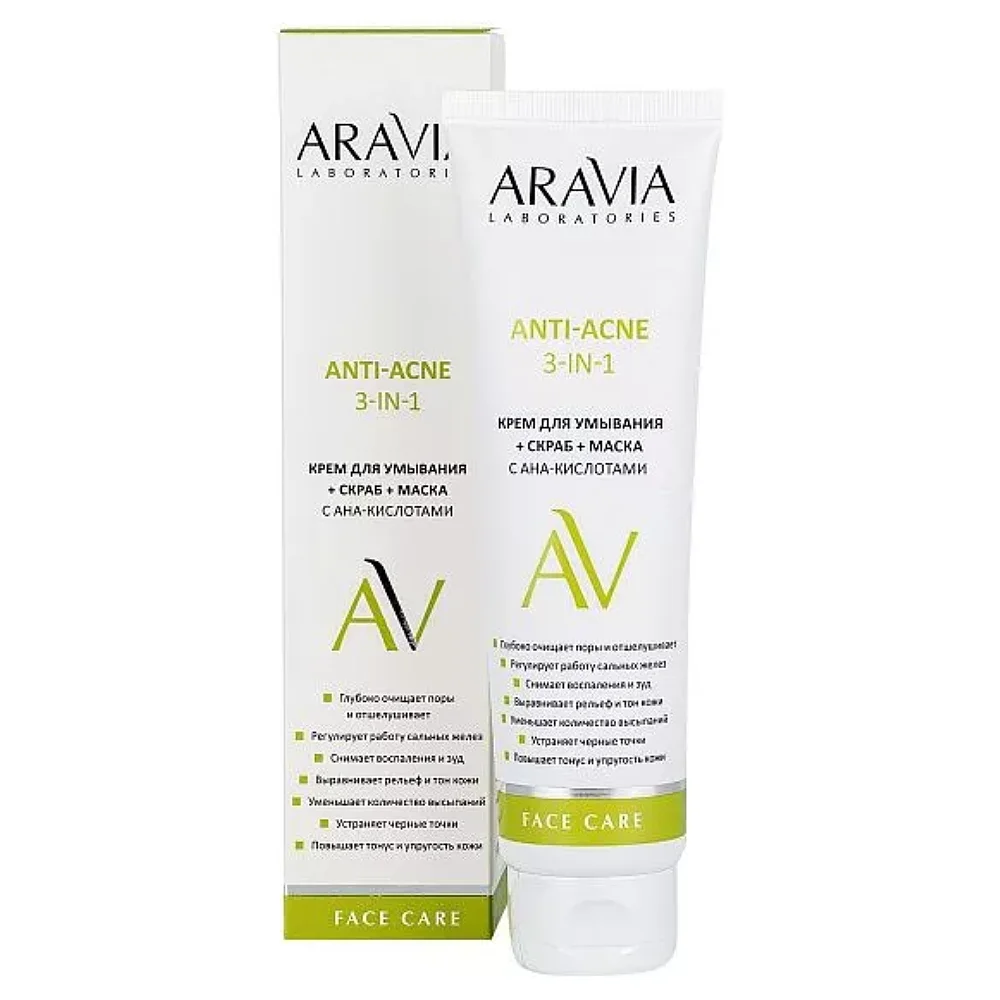 Крем для умывания + скраб + маска с AHA-кислотами Anti-Acne 3-in-1