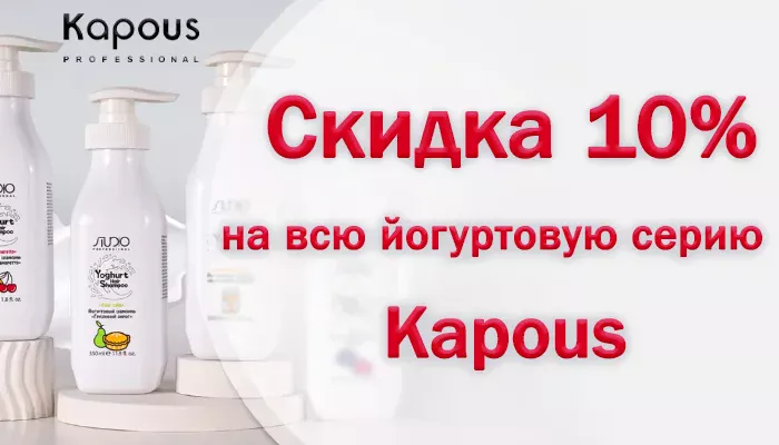 ВКУСНЫЕ СКИДКИ