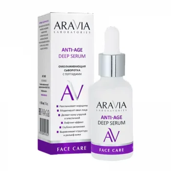 Омолаживающая сыворотка с пептидами Anti-Age Deep Serum Aravia 30 мл