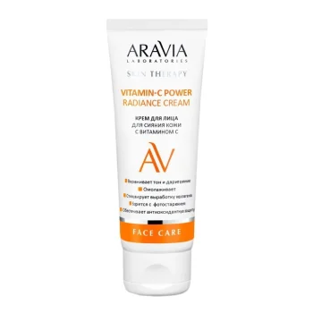 Крем для лица для сияния кожи с Витамином С Vitamin-C Power Radiance Cream Aravia 50 мл