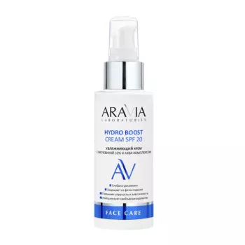 Увлажняющий крем с мочевиной 10% и аква-комплексом Hydro Boost Cream SPF 20 Aravia 100 мл