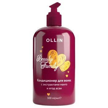 Кондиционер для волос с экстрактами манго и ягод асаи Beauty Family Ollin Professional 500 мл Кондиционер для волос с экстрактами манго и ягод асаи Beauty Family Ollin Professional 500 мл