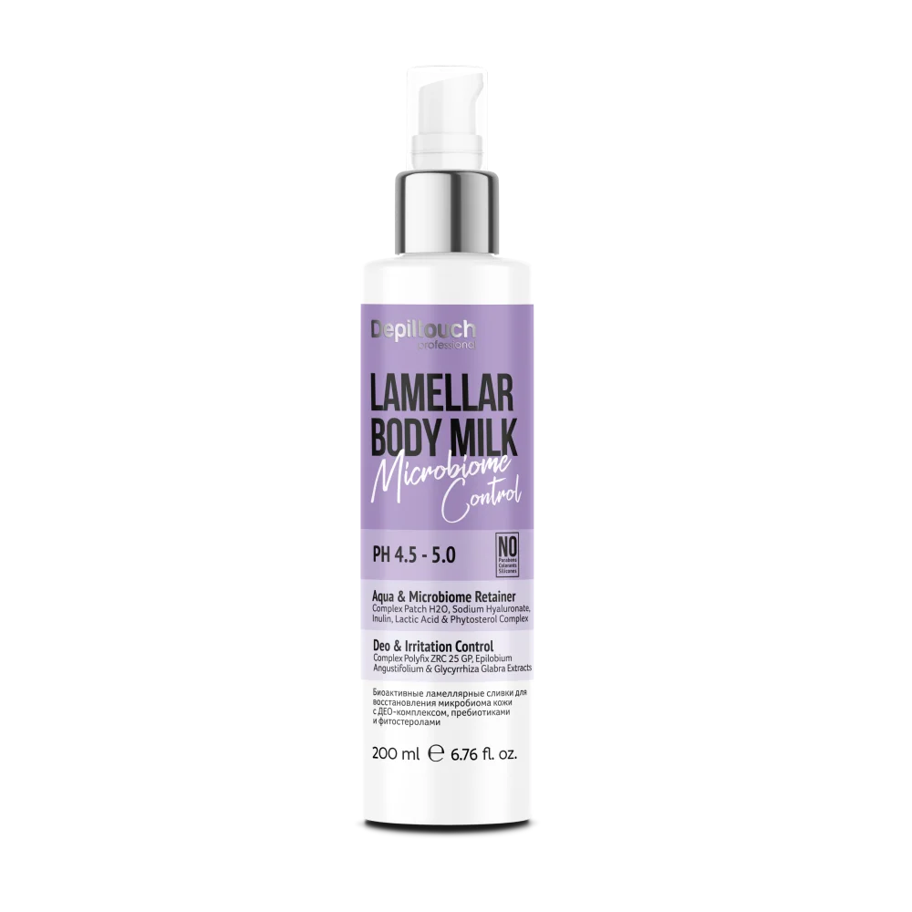 Биоактивные ламеллярные сливки для тела Lamellar Body Milk