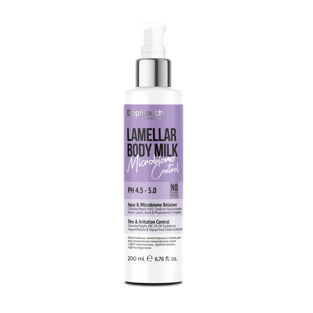 Биоактивные ламеллярные сливки для тела Lamellar Body Milk