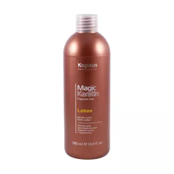 Лосьон для долговременной завивки с кератином Magic Keratin Kapous