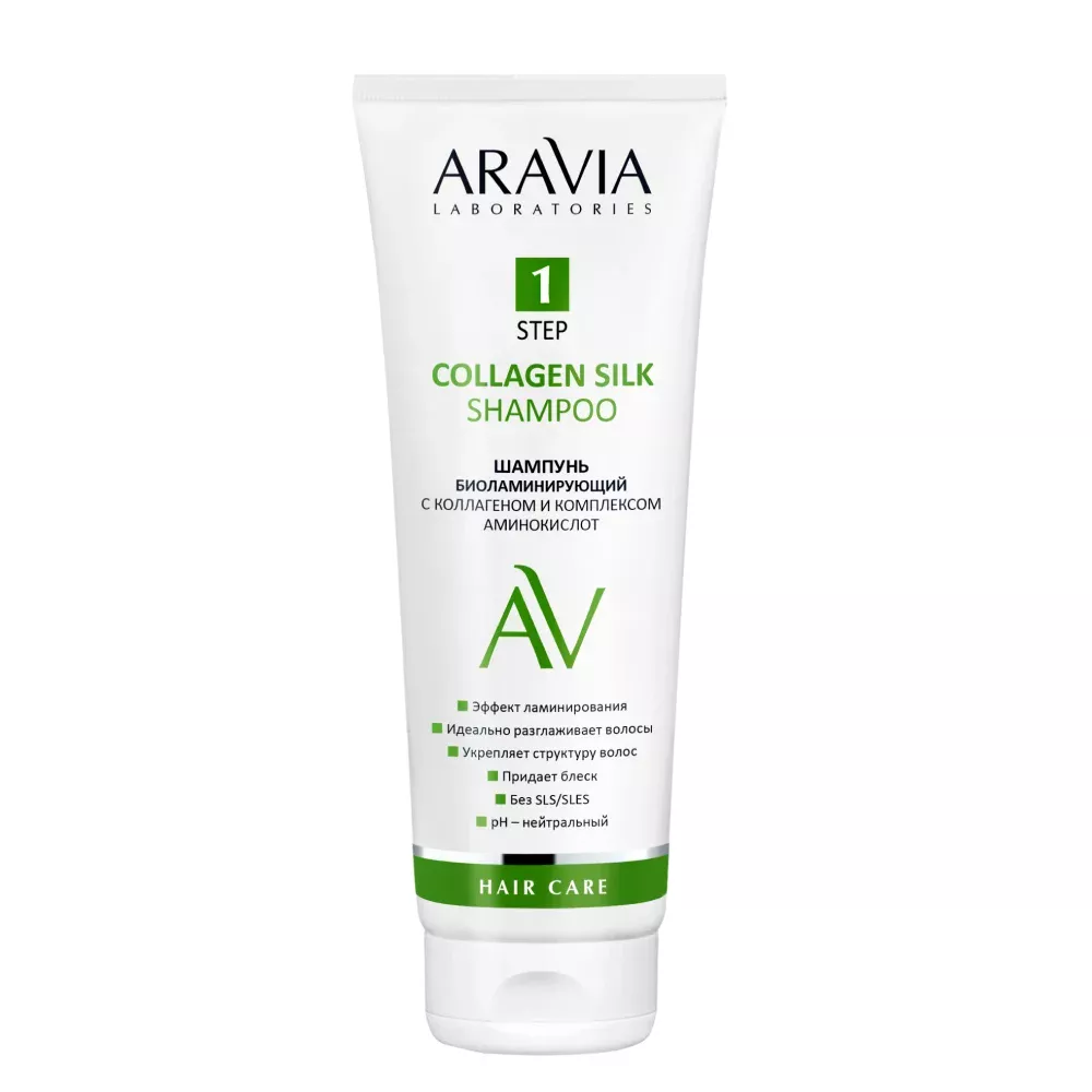 Шампунь биоламинирующий Collagen Silk Shampoo