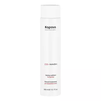 Моющий кондиционер Co-Wash для окрашенных волос Kapous 300 мл