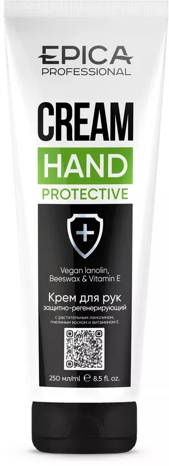 Крем для рук защитно-регенерирующий Protective Regenerating (913108, 250 мл)