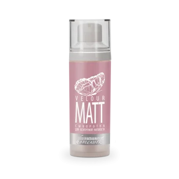 Сыворотка для безупречной матовости Velour Matt Premium 30 мл