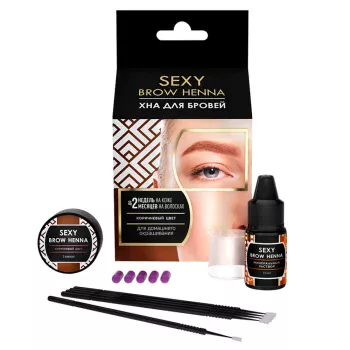 Набор Коричневая хна + минеральный раствор Sexy Brow Henna 1 шт