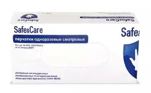 Перчатки латекс опудренный M SafeCare Чистовье 50 пар