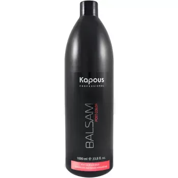 Бальзам для завершения окрашивания Kapous 1050 мл