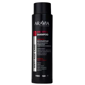 Шампунь бессульфатный с биотином и кофеином Essential Shampoo Aravia 420 мл