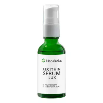 Лецитиновая сыворотка Люкс Lecitin Serum Lux NeosBioLab 50 мл