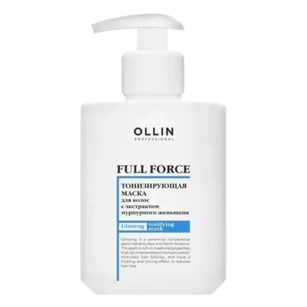 Тонизирующая маска с экстрактом пурпурного женьшеня Ollin Full Force