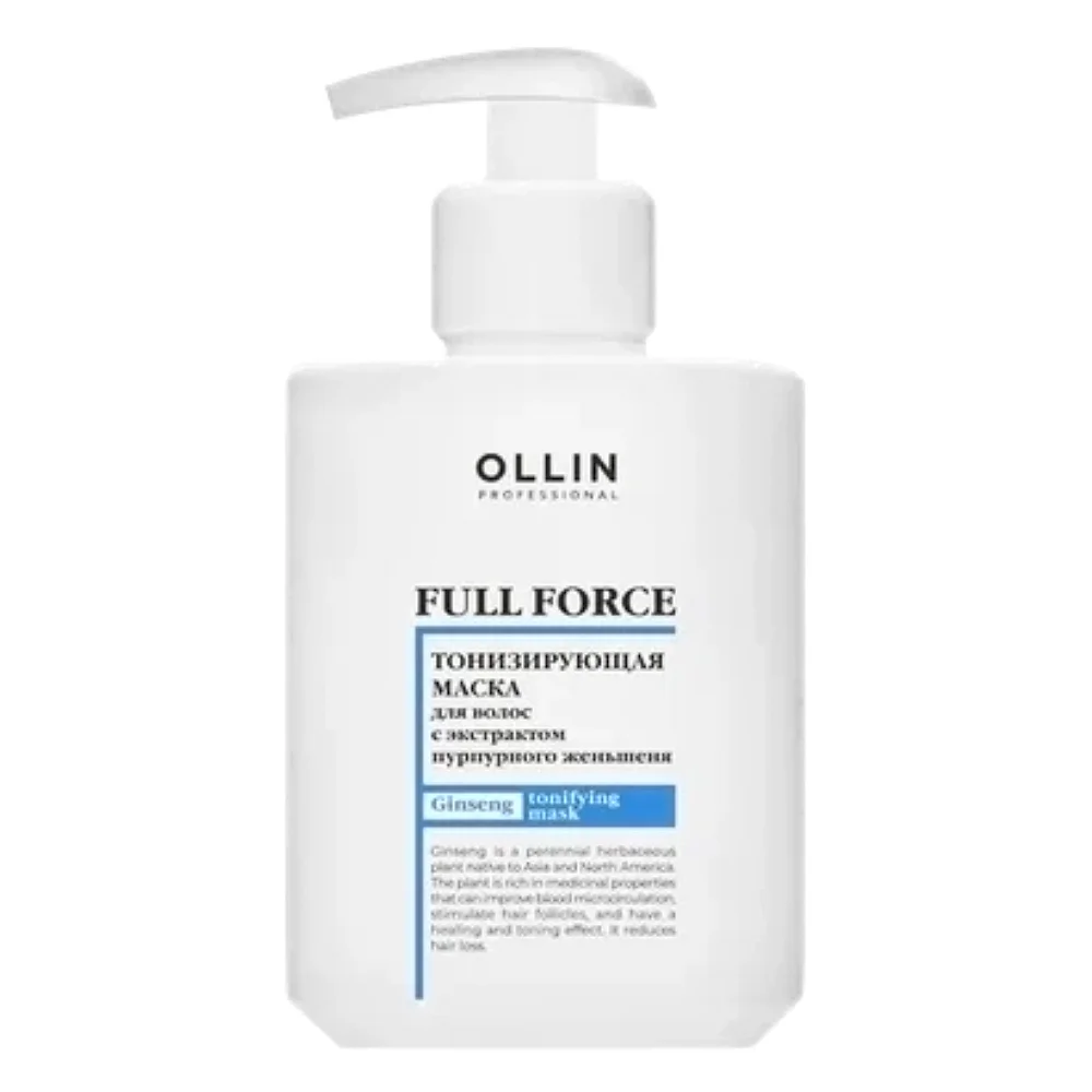 Тонизирующая маска с экстрактом пурпурного женьшеня Ollin Full Force (725737, 300 мл)