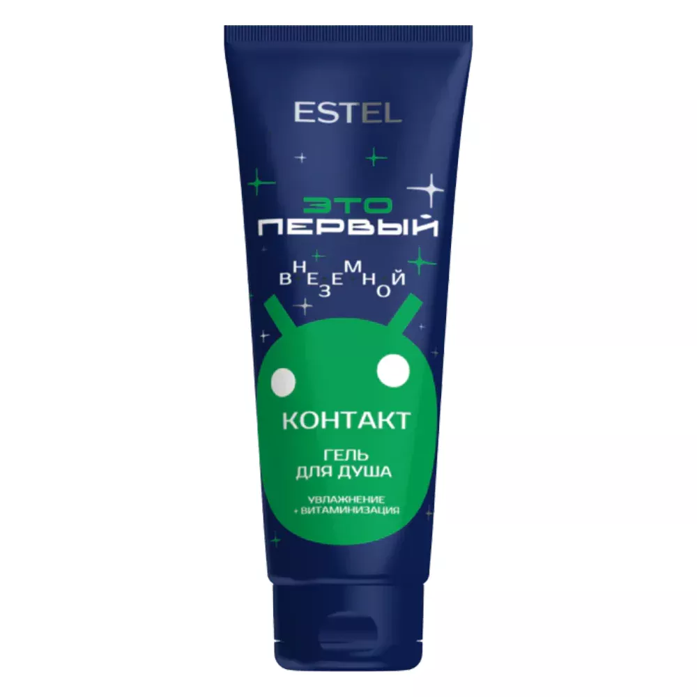 Космический гель для душа Внеземной контакт Это Первый