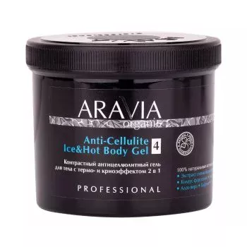 Контрастный антицеллюлитный гель для тела с термо и крио эффектом Anti-Cellulite Ice&Hot Body Gel Aravia 550 мл