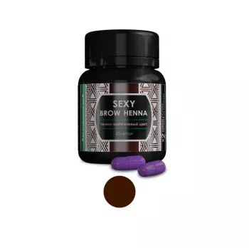 Темно-коричневая хна Sexy Brow Henna 30*6 г