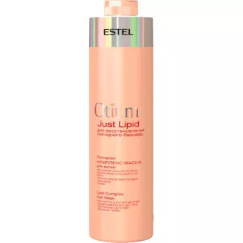 Липидная комплекс-маска для волос Otium Just Lipid Estel