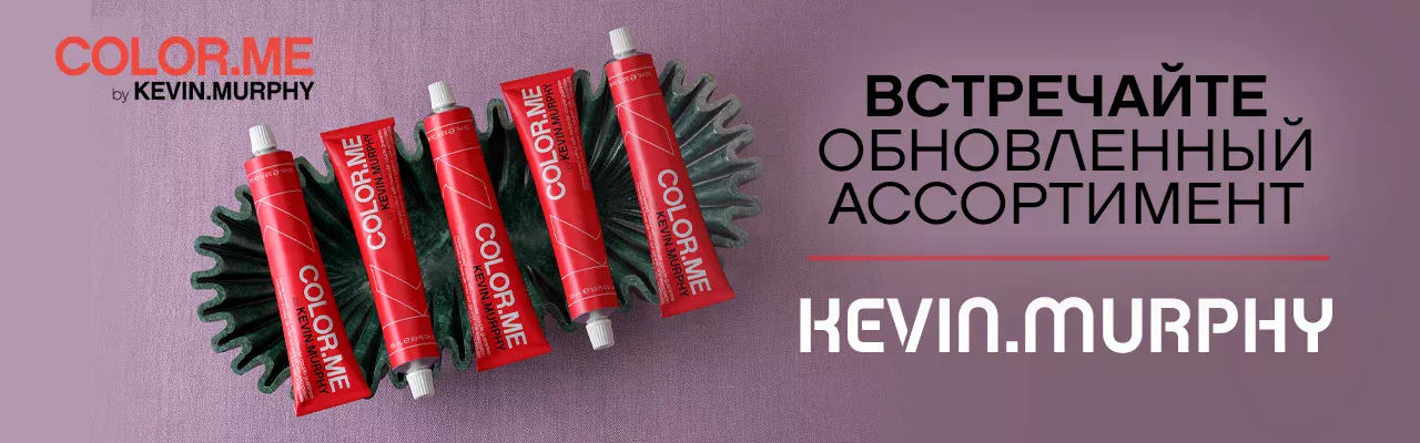 ВСТРЕЧАЙТЕ KEVIN.MURPHY