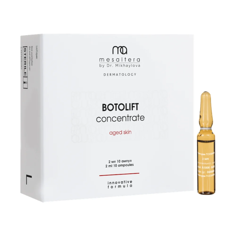 Концентрат для коррекции статических и динамических морщин и создания лифтинг-эффекта Botolift Concentrate