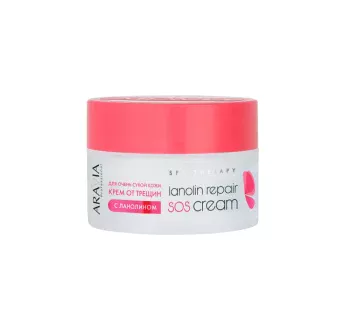 Крем от трещин с ланолином Lanolin repair SOS cream Aravia 150 мл