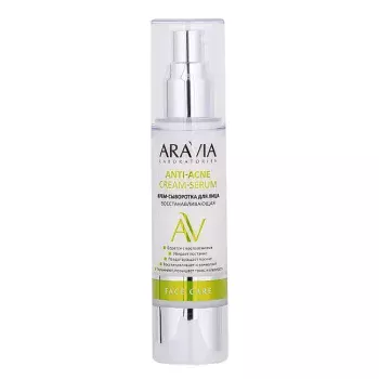Крем-сыворотка для лица восстанавливающая Anti-Acne Cream-Serum Aravia 50 мл