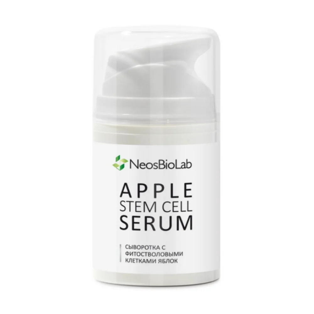 Сыворотка с фитостволовыми клетками яблок Apple Stem Cell Serum