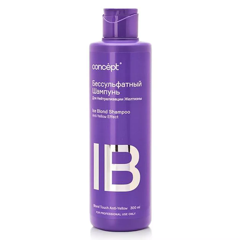 Бессульфатный шампунь для нейтрализации желтизны Ice Blond Shampoo Anti-Yellow Effect (94897, 300 мл)