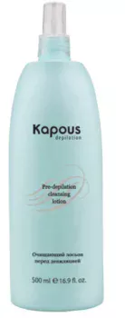Очищающий лосьон перед депиляцией Kapous 500 мл