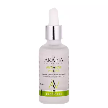 Пилинг для проблемной кожи с комплексом кислот 18% Anti-Acne Peeling Aravia