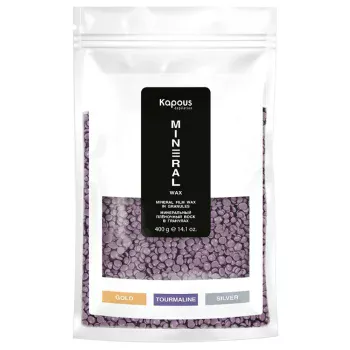 Минеральный плёночный воск в гранулах Tourmaline Kapous