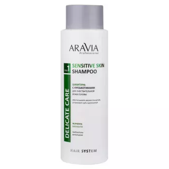 Шампунь с пребиотиками для чувствительной кожи головы Sensitive Skin Shampoo Aravia 400 мл