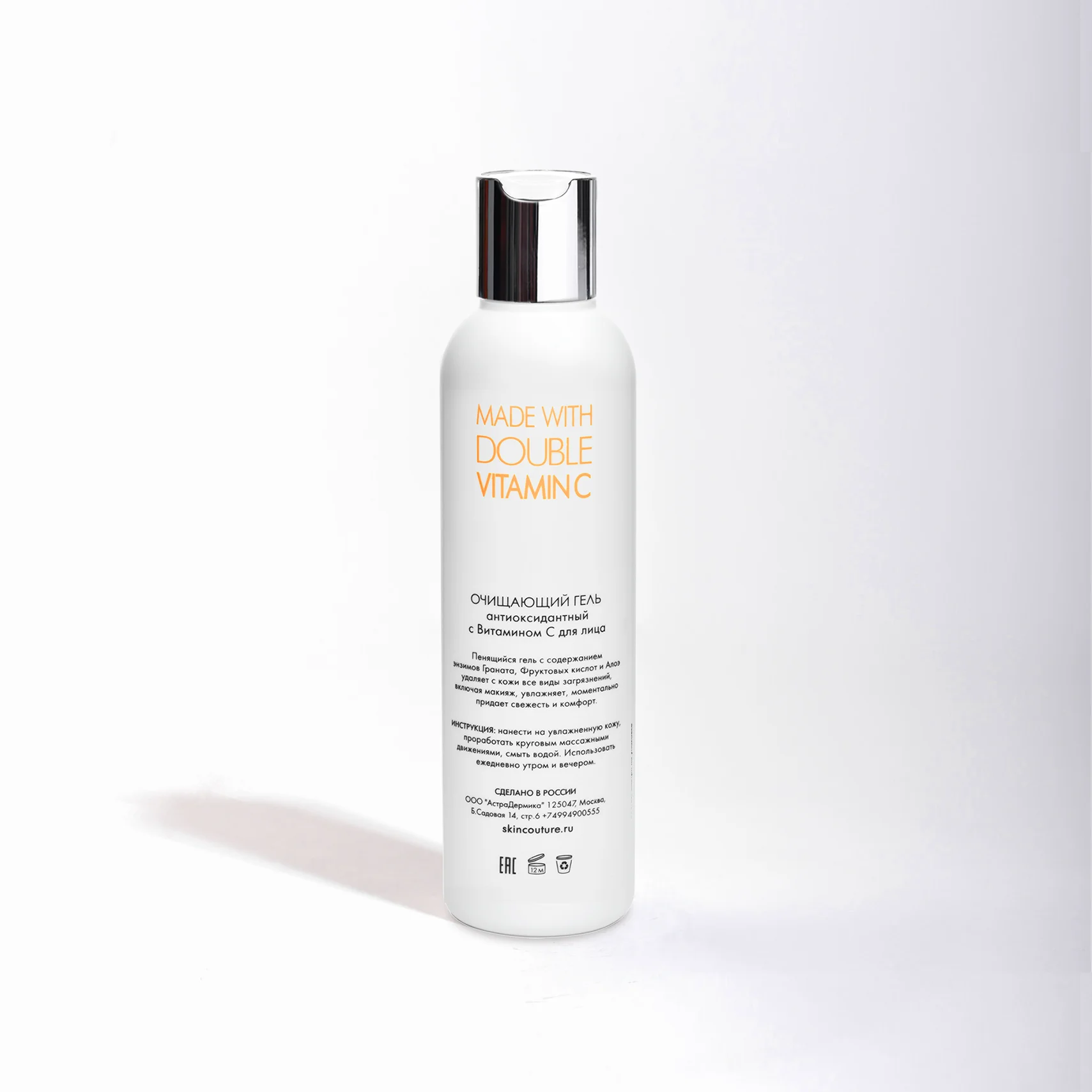 Очищающий гель с Витамином С Elixir С Gel Cleanser 30+